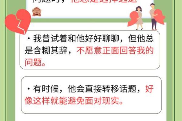 探寻“老公的命”背后的深意与情感联结