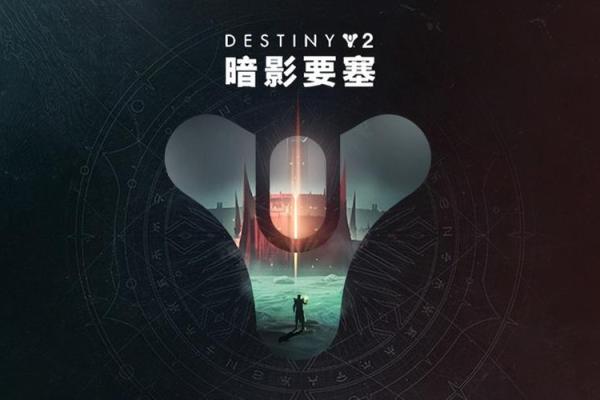 命运的阴影：分析当代社会中“命不好”的女人与命运的关系