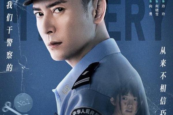 探寻九条命男孩的命运之谜：人类与自然的奇妙联系