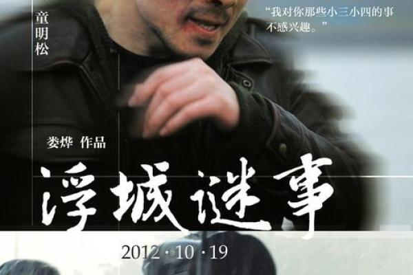 探寻九条命男孩的命运之谜：人类与自然的奇妙联系
