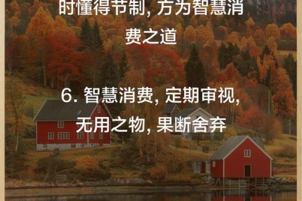 解析“女4两2钱”命理：品味生活的智慧与哲学