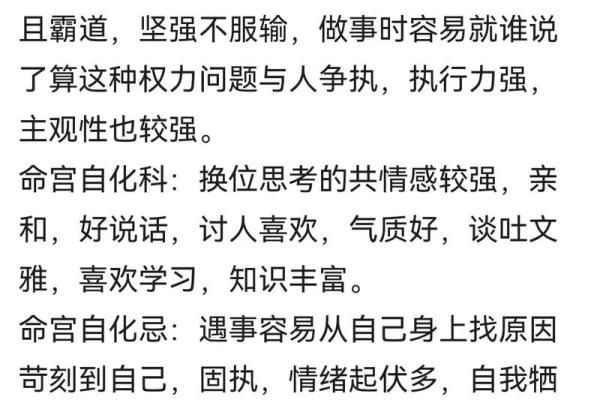 看八字命格，从这些书籍开始你的命理之旅