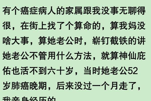 深入探讨：女命是贵妇人，究竟意味着什么？