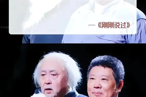 看命之道：如何理解命理与人生的深刻联系