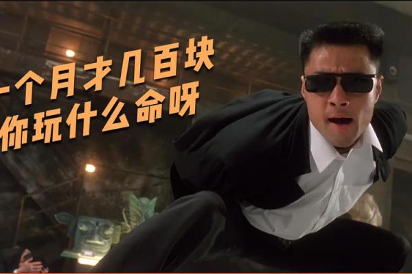 李连杰：属兔之命如何成就武术传奇之路？