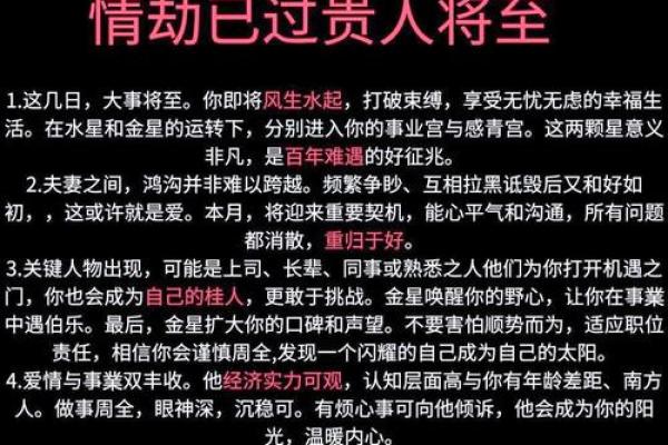 命理缺金者的动物特征与运势解析
