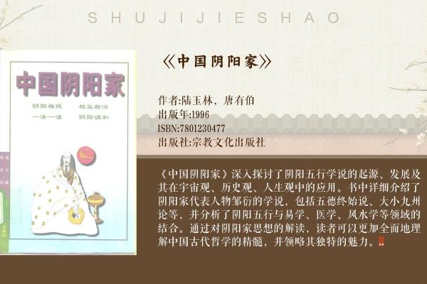 命理学探秘：上中下等命的深远意义与人生启示