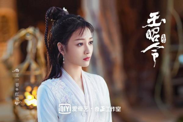 探索铃星红鸾：命理中的爱情与婚姻之光