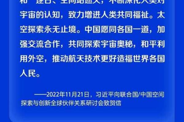 探寻1996年7月29日出生命运奥秘：与星辰共舞的一生