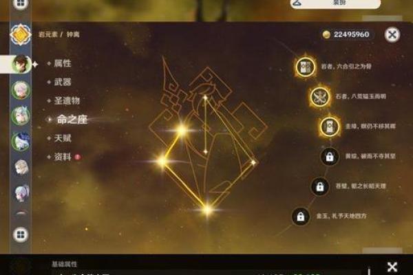 男命时柱金神解析：命运之路上的璀璨光芒