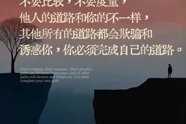 揭示女孩与少男命运的奥秘：命理背后的爱情与生活