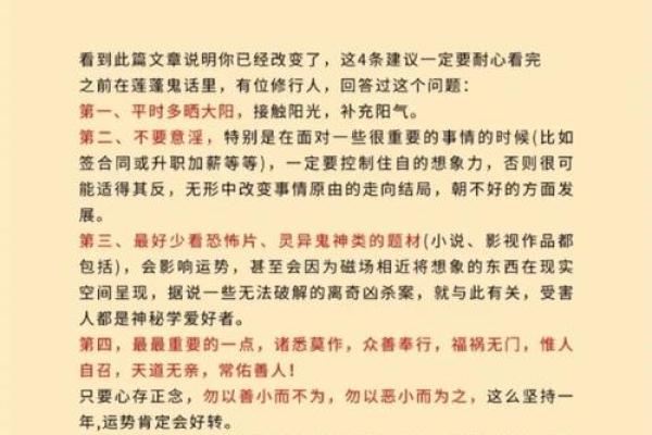 命里最好的贵人：如何识别与珍视生活中的关键人物