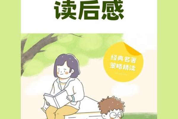 探索六爻年命中的空亡之谜：揭示命运的奥秘与人生的启示