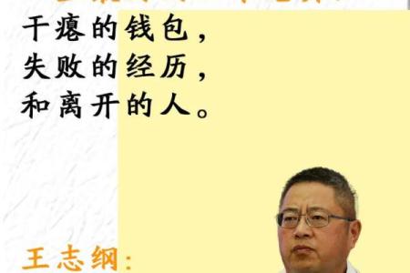 假重格局：探索未来生活的新趋势与新机遇