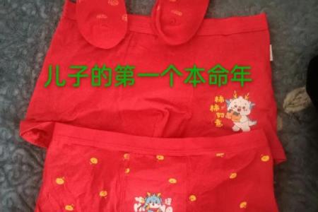 男孩命最好的日子：如何选择幸运的出生时刻