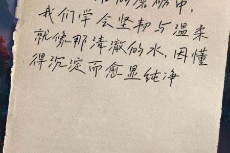 探索1953年六月出生男性的命运与人生旅程