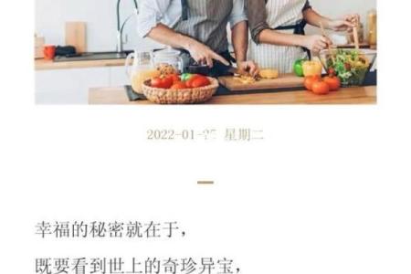 女火命与最佳婚配命格探究：幸福生活的秘密
