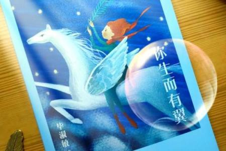 命里出现佛灯火的深刻象征与启示