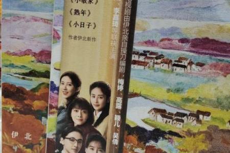 亢龙有悔,红马当道:揭秘壬命的深刻哲理与命运解析