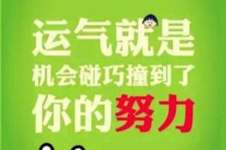提升运势：为命里缺火的人选取合适英文名的秘籍