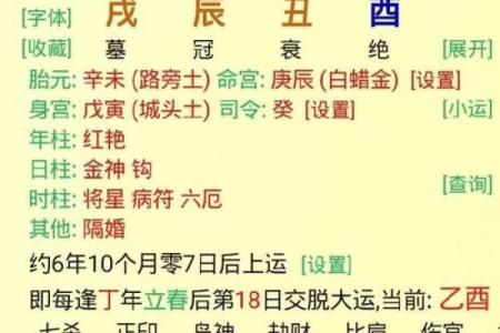 女命羊刃解读:揭开命理中的神秘面纱与生命智慧