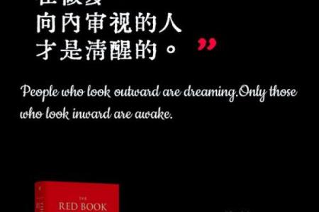 探寻命运的秘密：梁桂恒与命的奥秘