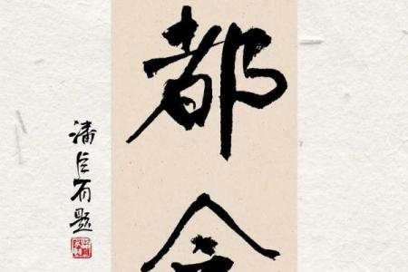 劳碌命的人生哲学:追寻幸福与内心的平静