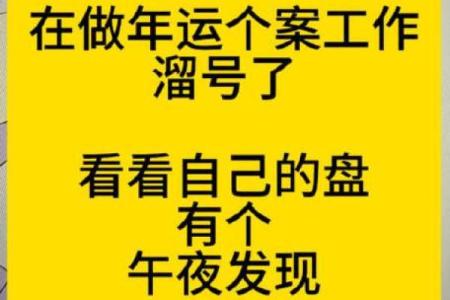 解析命带紫薇星的含义与影响：命运的星辰指引你的人生旅程