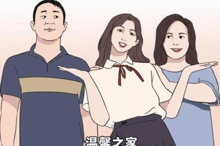 公主命的命理解析：打造你的幸运人生之路