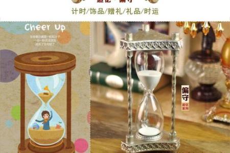 两命雷神的沙漏之谜：解密流光中的力量与策略