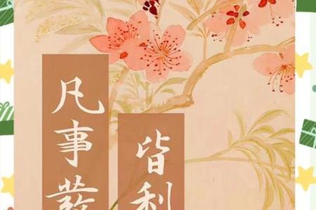 两庚两甲之命：探秘命理背后的奥秘与生活启示