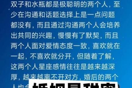 适合炉中火命的理想伴侣:星座与五行的完美结合