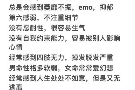 命里缺土木的人生:如何在五行中寻求平衡与和谐