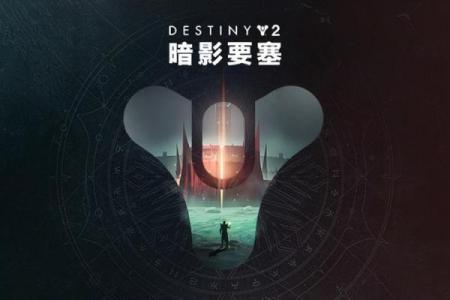 命运的阴影：分析当代社会中“命不好”的女人与命运的关系