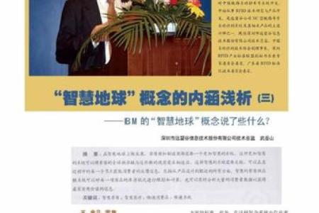 根据命格解析经十二卷的内涵与智慧的启示