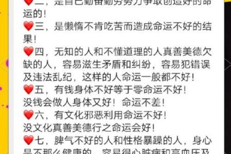 命理揭秘:了解命运背后的人生密码,如何利用命好增添生活的光彩