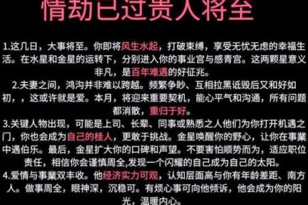 命理缺金者的动物特征与运势解析