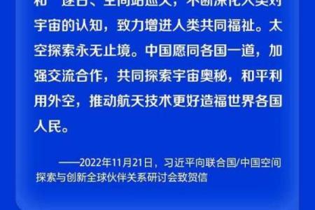 探寻1996年7月29日出生命运奥秘：与星辰共舞的一生