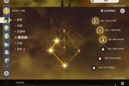 男命时柱金神解析:命运之路上的璀璨光芒