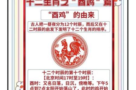命理解析：命中带有三个7的幸运与挑战