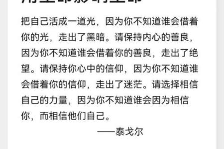 蜡烛命解析:照亮人生道路的命理之光