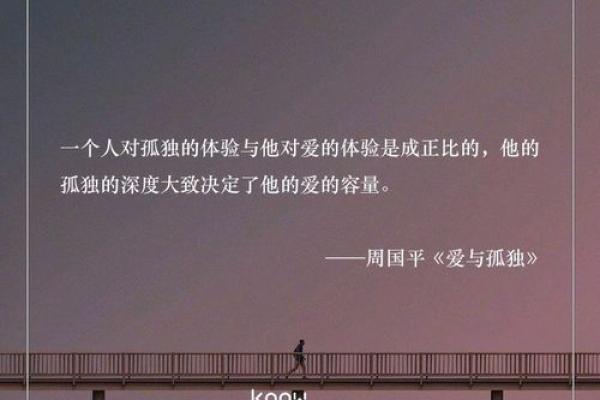 《九三年三月二十五出生之人的命运探寻》