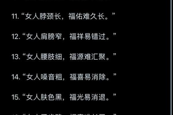 男人福分之命：怎样理解与掌握自己的命运福气？