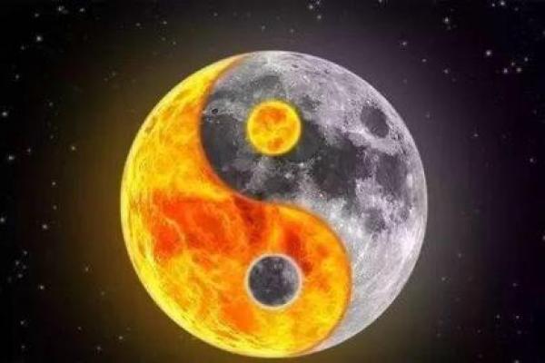 命理学中的太极：探讨宇宙万象和人生哲学的源泉