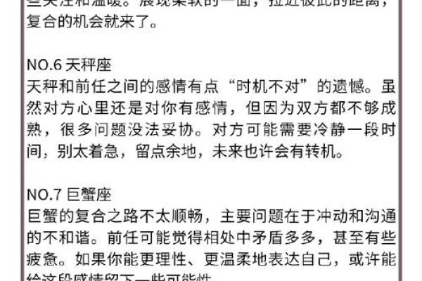 女金命适合找什么命？解析适合的伴侣与最佳婚配