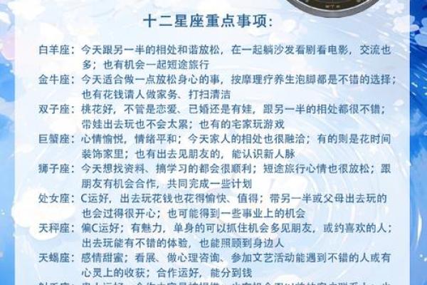 探索命格皇帝命的奥秘：运势与人生的深度解析