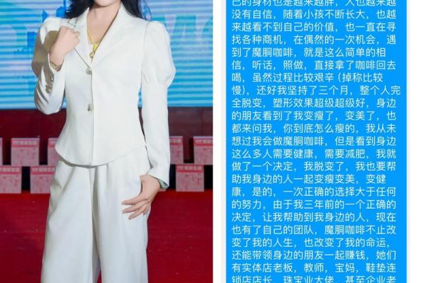 女人9个螺纹：解密她们的命运与转折点