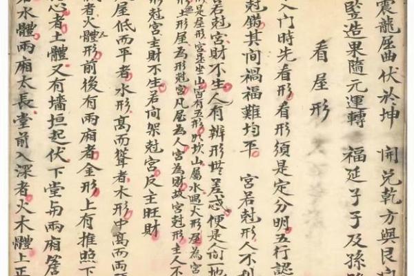 探秘命格之谜：揭示人生不同命格的奥秘与影响