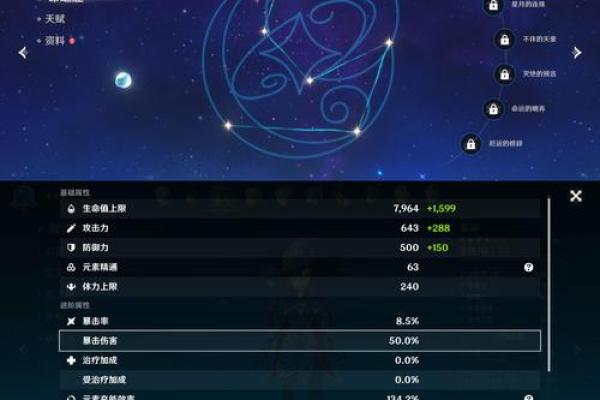 零命宵宫带什么杯子？全解析攻略与建议！