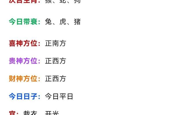 命理揭秘：为何这命局注定富贵而非贫穷！